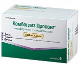 Комбоглиз Пролонг, таблетки с модифицированным высвобождением, покрытые пленочной оболочкой 1000 мг+2,5 мг, 56 шт