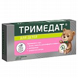 Тримедат, таблетки 100мг для детей с 3-х лет, 10 шт