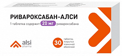 Купить ривароксабан-алси, таблетки покрытые пленочной оболочкой 20мг 30шт в Павлове
