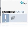 Купить диклофенак, раствор для внутримышечного введения 25мг/мл, ампула 3мл 5шт в Павлове