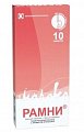 Купить рамни, таблетки жевательные, 10 шт в Павлове