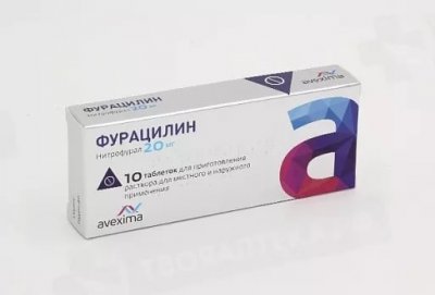 Купить фурацилин, таблетки для приготовления раствора для местного и наружного применения 20мг, 10 шт в Павлове