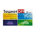 Купить тошнотoff, таблетки для рассасывания со вкусом имбиря и мяты 500мг, 15 шт бад в Павлове
