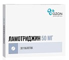 Купить ламотриджин, таблетки 50мг, 30 шт в Павлове