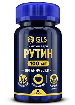 GLS (ГЛС) Рутин 100мг, капсулы массой 400мг 30 шт БАД