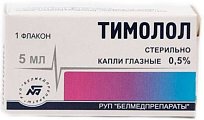 Купить тимолол, капли глазные 0,5%, флакон-капельница 5мл в Павлове