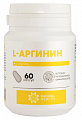 Купить l-аргинин, капсулы массой 700мг 60шт бад в Павлове