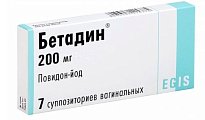 Купить бетадин, суппозитории вагинальные 200мг, 7 шт в Павлове