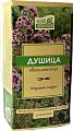 Купить душица обыкновенная наследие природы, фильтр-пакеты 1,5г, 20 шт бад в Павлове