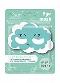 Купить el'skin (элскин) маска для области под глазами увлажняющая, 14 шт в Павлове