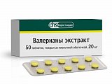 Купить валериана экстракт, таблетки, покрытые пленочной оболочкой 20мг, 50шт в Павлове