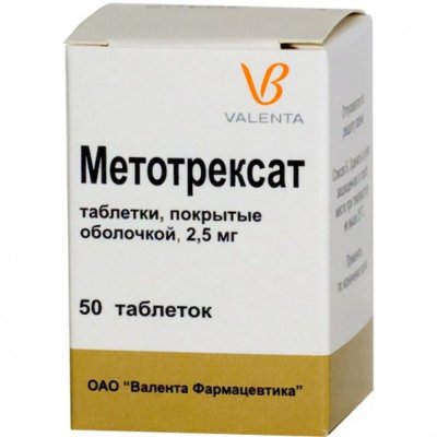 Купить метотрексат, тбл п/о 2.5мг №50 (валента фармацевтика оао, россия) в Павлове
