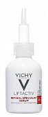 Купить vichy liftactiv (виши) сыворотка для коррекции глубоких морщин retinol specialist, 30мл в Павлове
