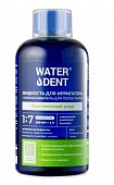 Купить waterdent (вотердент) жидкость для ирригатора+ополаскиватель 2в1  комплексный уход, вкус освежающие травы, концентрат 1:7, 500мл в Павлове