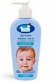 Купить наша мама мыло жидкое детское с антимикробным эффектом для нормальной кожи, 250 мл в Павлове