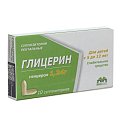 Купить глицерин, суппозитории ректальные 1,24г, 10 шт в Павлове