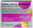 Купить кожа, ногти, волосы комплекс с мсм витамир, таблетки покрытые оболочкой 100шт бад в Павлове