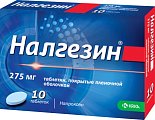 Купить налгезин, таблетки покрытые оболочкой 275мг, 10шт в Павлове