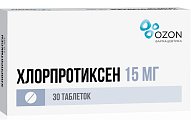 Купить хлорпротиксен, таблетки, покрытые пленочной оболочкой 15мг, 30 шт в Павлове