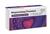 Купить индапамид реневал, таблетки покрытые пленочной оболочкой 2,5мг, 90 шт в Павлове