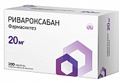Купить ривароксабан фармасинтез, таблетки, покрытые пленочной оболочкой 20мг 100шт банка в Павлове
