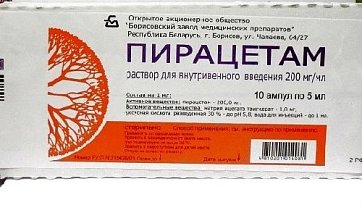 Пирацетам, раствор для внутривенного введения 200мг/мл, ампулы 5мл, 10 шт