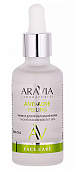 Купить aravia (аравиа) anti-acne пилинг для проблемной кожи лица с комплексом кислот 18%, 50мл в Павлове