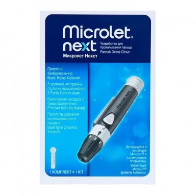 Купить микролет некст (microlet next) ручка-прокалыватель с принадлежностями в Павлове