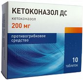 Купить кетоконазол дс, таблетки 200мг, 10 шт в Павлове