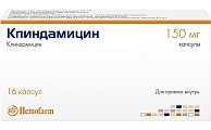 Купить клиндамицин, капсулы 150мг, 16 шт в Павлове