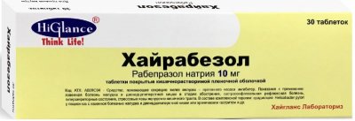 Купить хайрабезол, таблетки покрытые кишечнорастворимой пленочной оболочкой 10мг, 30 шт в Павлове