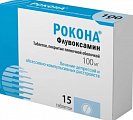 Купить рокона, таблетки, покрытые пленочной оболочкой 100мг, 15 шт в Павлове