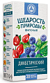 Купить фиточай щедрость природы диабетический, фильтр-пакеты 2г, 20шт в Павлове