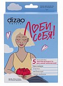 Купить дизао (dizao) люби себя маска для лица энергия молодости для самой гармоничной пион и коллаген 5 шт в Павлове