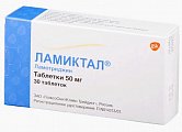 Купить ламиктал, таблетки 50мг, 30 шт в Павлове