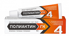 Купить полиактин гк, мазь для наружного применения 0,5 мг/г+1 мг/г+10 мг/г, 15 г в Павлове