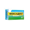 Купить фексадин, таблетки 180мг, 10 шт от аллергии в Павлове