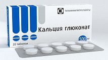 Купить кальция глюконат, таблетки 500мг, 20 шт в Павлове