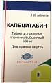 Купить капецитабин, таблетки, покрытые пленочной оболочкой 500мг, 120 шт в Павлове