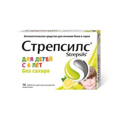 Купить стрепсилс, таблетки для рассасывания лимонные с 5 лет, 16 шт в Павлове
