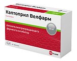 Купить каптоприл-велфарм, таблетки 25мг, 40 шт в Павлове