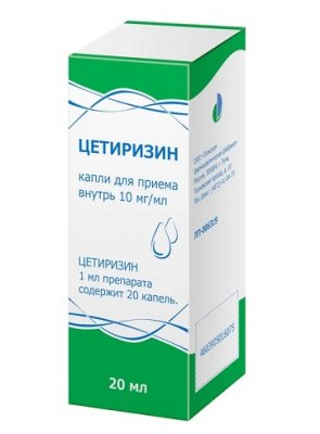 Купить цетиризин, капли для приема внутрь 10мг/мл, 20мл от аллергии в Павлове