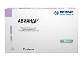 Купить авиандр, таблетки покрытые пленочной оболочкой 20мг, 30 шт в Павлове