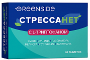 Купить стрессанет с l-триптофаном грин сайд, таблетки массой 600мг 40шт бад в Павлове