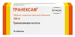 Купить транексам, таблетки, покрытые пленочной оболочкой 250мг, 10 шт в Павлове