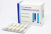 Купить спиронолактон, капсулы 100мг, 30 шт в Павлове
