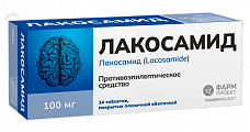 Купить лакосамид, таблетки покрытые пленочной оболочкой 100 мг, 14 шт в Павлове