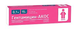 Купить гентамицин-акос, мазь для наружного применения 0,1%, 15г в Павлове