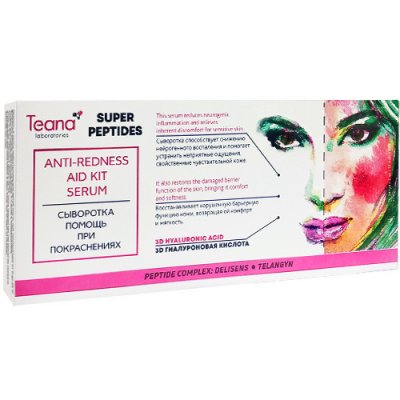 Купить тиана (teana) супер пептид сыворотка для лица помощь при покраснении ампулы 2мл, 10 шт в Павлове