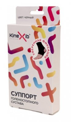 Купить кинексиб (kinexib) суппорт для голеностопного сустава, размер м черный в Павлове